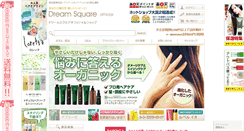 Desktop Screenshot of dream-square.net